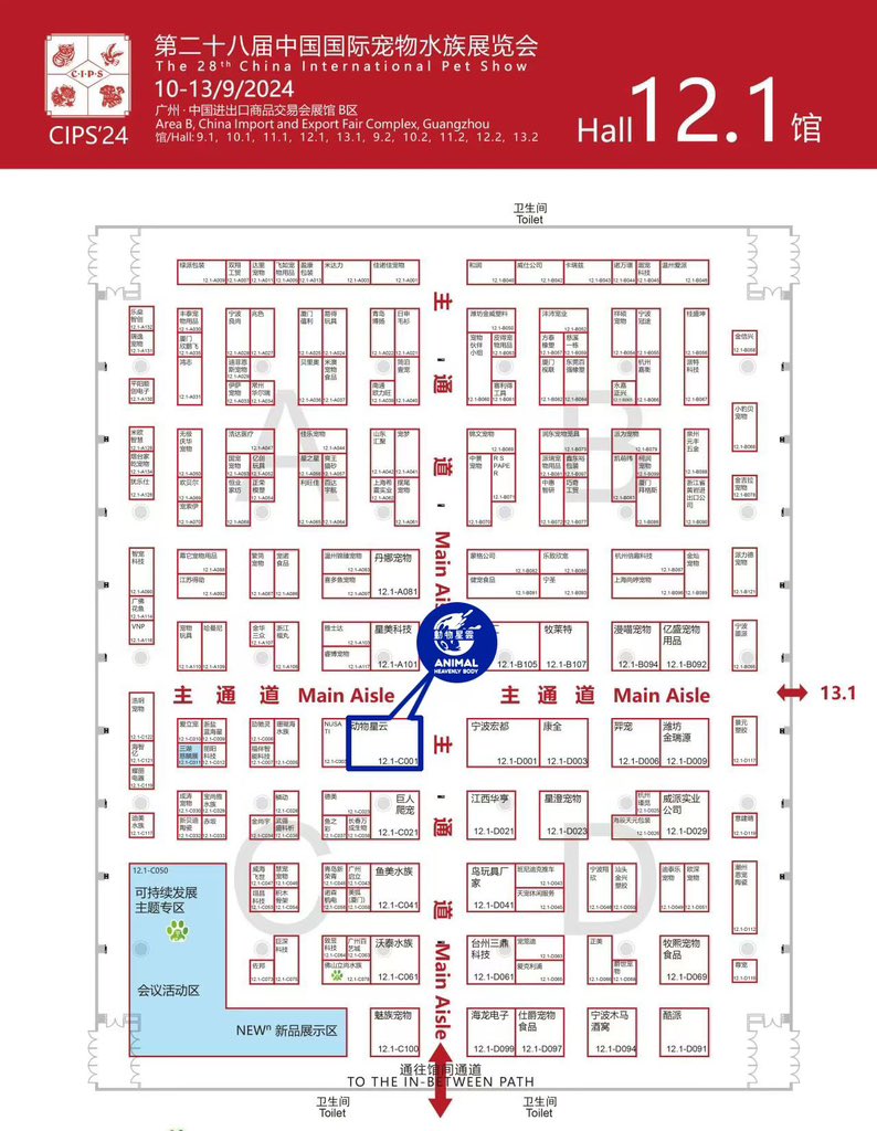 We will be meeting you at the CIPS Show in Guangzhou soon, and there will be new arowana for sale.