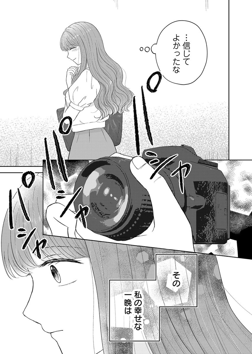(10/11) 
