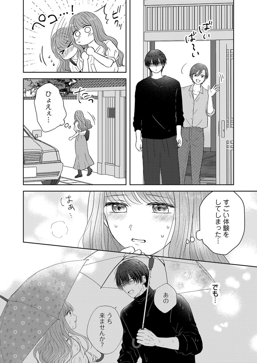 (10/11) 