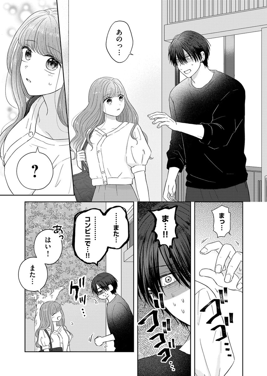 (10/11) 