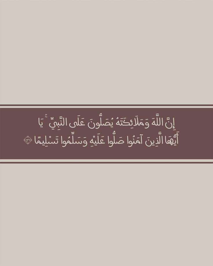 rulj_'s tweet photo. اللهم صل وسلم على نبينا محمد وعلى آله وصحبه أجمعين https://t.co/Q5mvA5N4gt