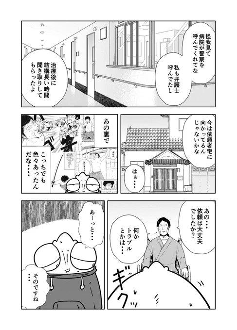 (3/4) 