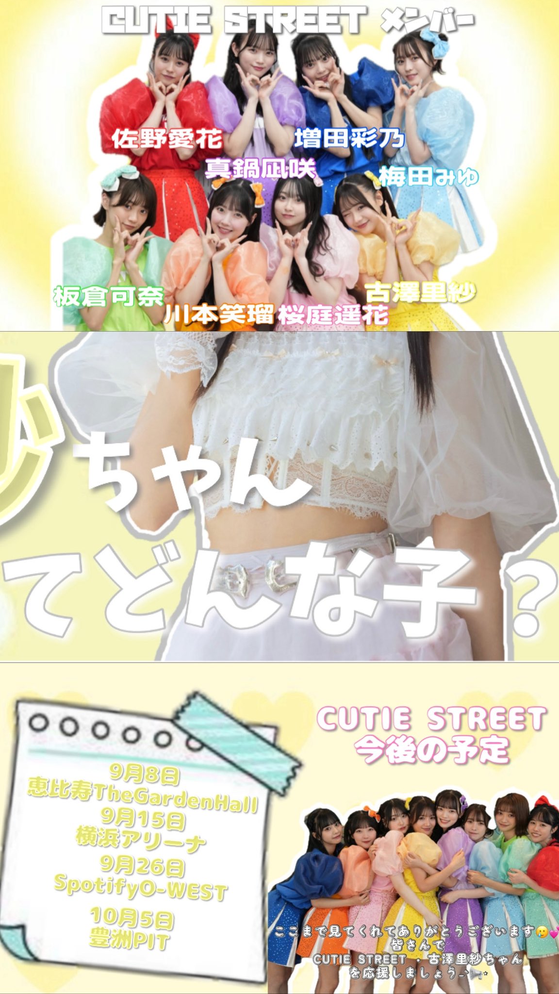 ♡⃛ちえりさ♡.*・ﾟ on X: 