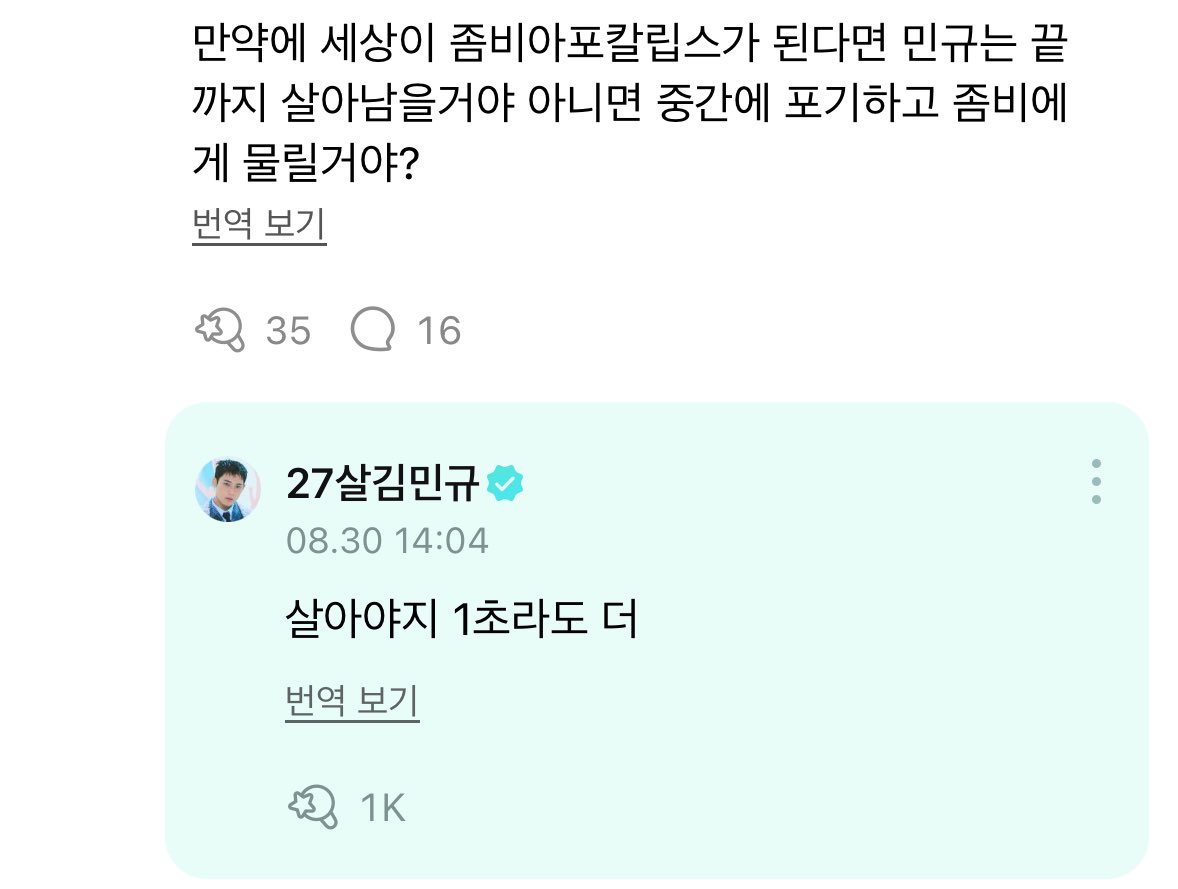 회복탄력성 ㅈㅉ높은놈
왼이노란장판에누워있으면 들쳐업고튈놈
뭐 씌여서 맨헤라모드on.되면 빡빡씻겨구마해줄놈
사랑받는거표현받는거좋아하지만 현실에 두발단단히딛고있는놈
나는니가이래서조하.........
기댈만한생활력조은미남른 어딜가도업슴
역시건강한신체에건강한마인드가