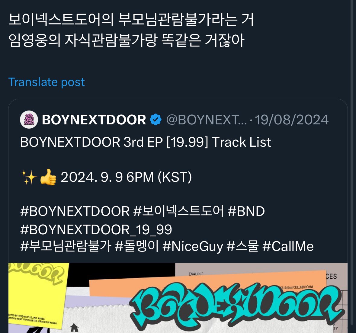 ㅇㅈㄹ웃겨서울고있음