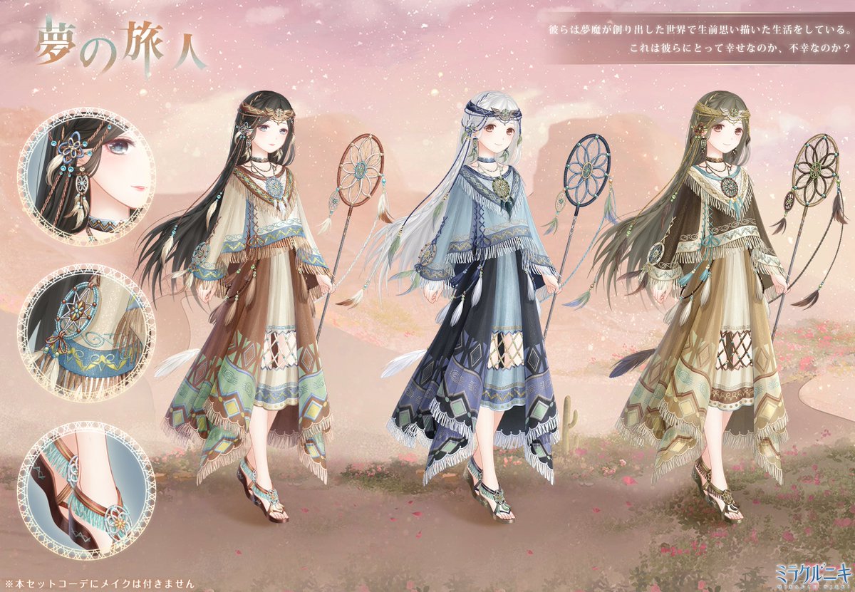 ミラクルニキ 2作品 全6巻 完結 セット 全巻初版 帯付き レア 希少 ミラクルニキ 2 (プリンセス・コミックス) | 桜乃みか