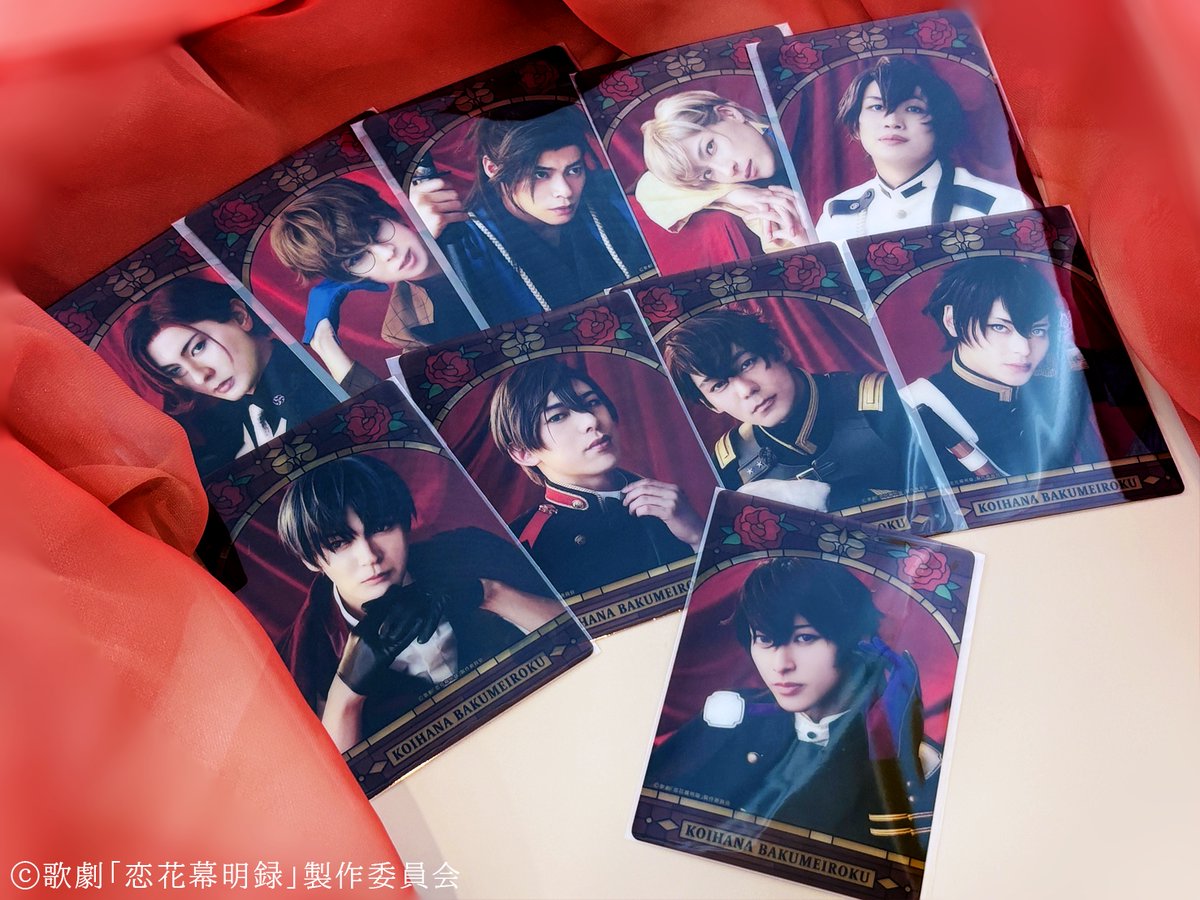 恋花幕明録 ばくおぺ 特典 アクスタ 明治モダン歌劇「恋花幕明録～前日譚～」 (@opera_koibaku) / X