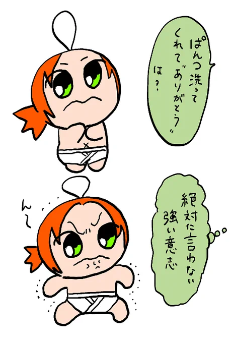 再掲 なんて強情な男 