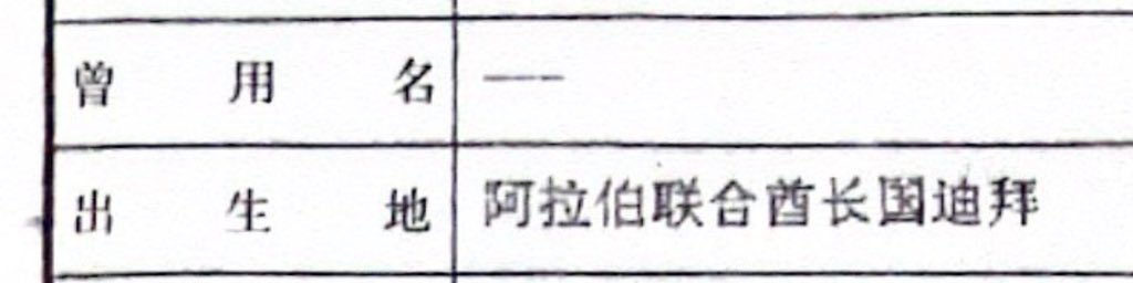 那咋了🌚 https://t.co/C0ot8pALBJ