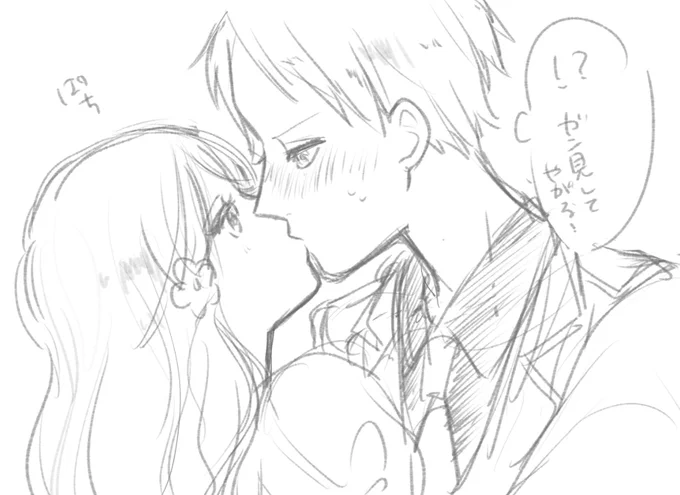 ギルエリ 