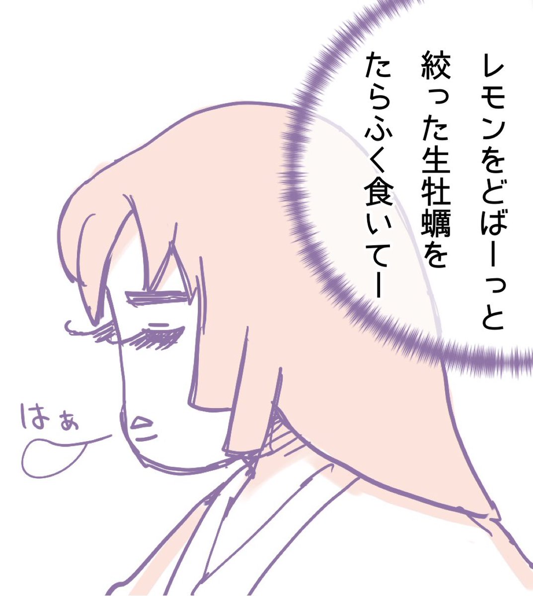 物思いにふける彰子様
#光る君へ　#光る君絵