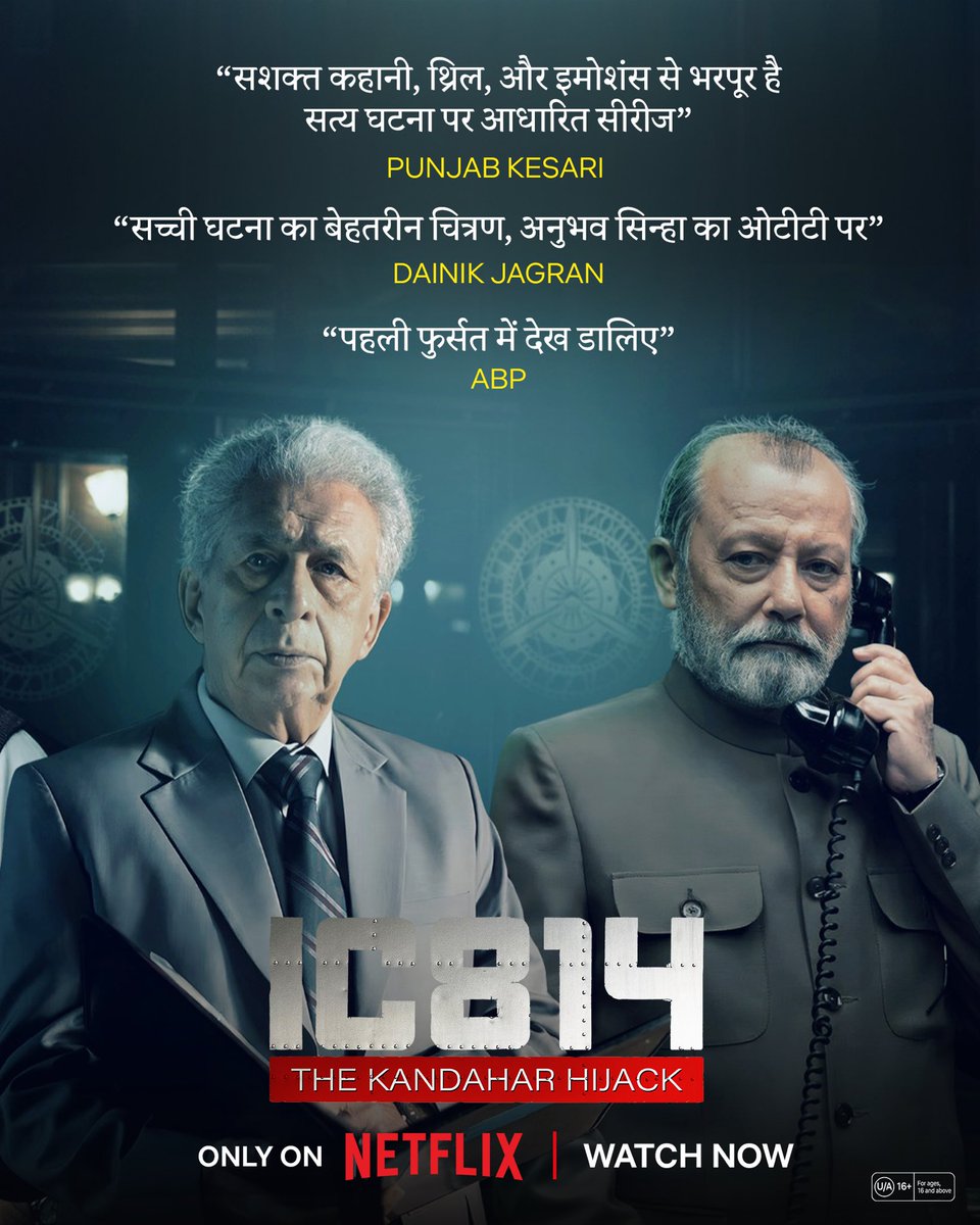 The critics have spoken. With power-packed performances, 'IC 814: The Kandahar Hijack' is a must-watch ✨🙏🏻

Based on true events - IC 814: The Kandahar Hijack, a limited series, is out now, only on Netflix!

#IC814OnNetflix @mrvijayvarma <a href="/CastingChhabra/">Mukesh Chhabra CSA</a> <a href="/debu_dibyendu/">Dibyendu Bhattacharya</a>