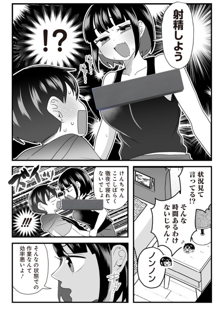 (2/3) 