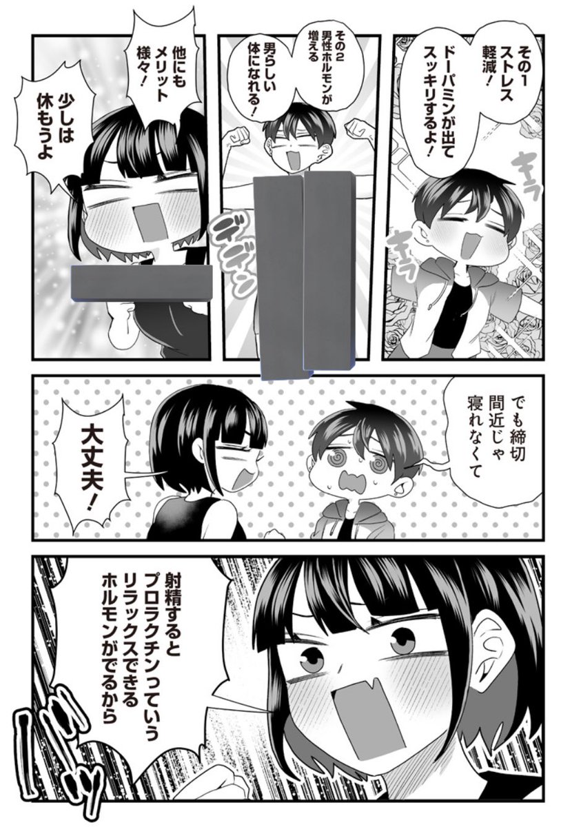 (2/3) 