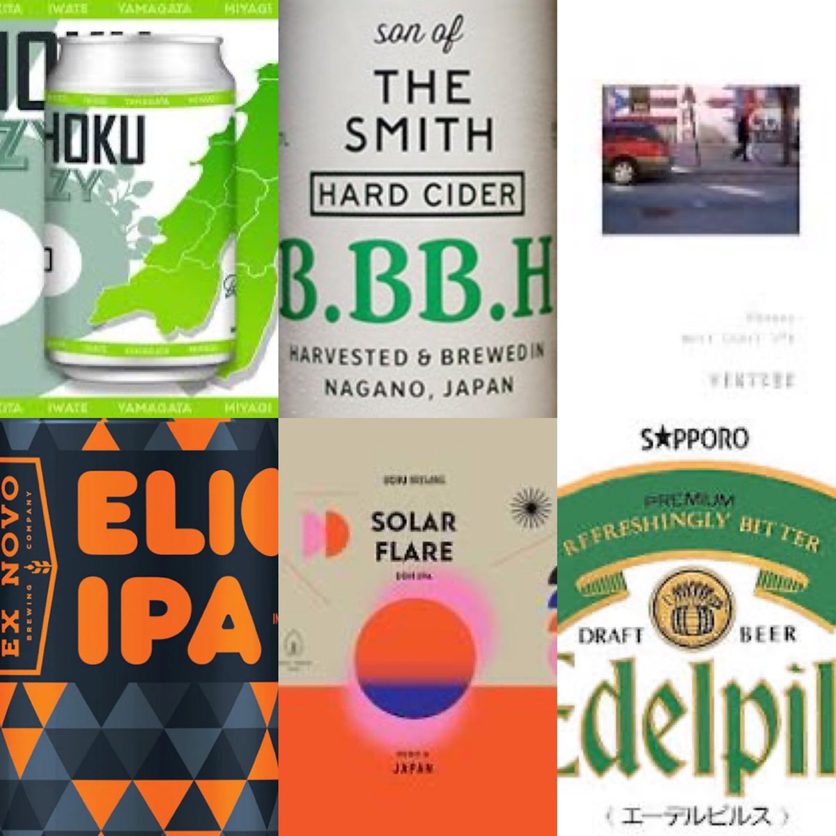 barmimpimanis's tweet photo. 【Now On Tap】
#BeEasyBrewing #TOHOKU6HOP
#サノバスミス #ボタニックブンブンヘッド
#VERTERE #Rhoeas
#ExNovoBrewing #EliotIPA
#うちゅうブルーイング #SOLARFLARE
#サッポロ #エーデルピルス https://t.co/hcHLVzqCL9