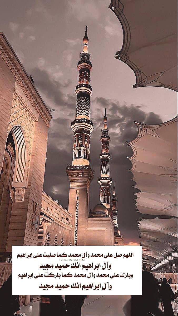 ajhlak11's tweet photo. *اللهم في يوم الجمعة نسألك بُشرى تشبه الغيث, وسعادة تملأ القلب, وفرحة تمحو كل حزن, وفرجا لكل صابر , وشفاء لكل مريض, وتحقيقا لكل أمنية
*واجعل لنا في كل أمر خير وتب علينا 
اللهم صلِ وسلم وبارك على نبينا محمد وعلى آله وأصحابه أجمعين.
 #يوم_Iلجمعه
 #ساعة_استجابه https://t.co/bi3LrSXecJ