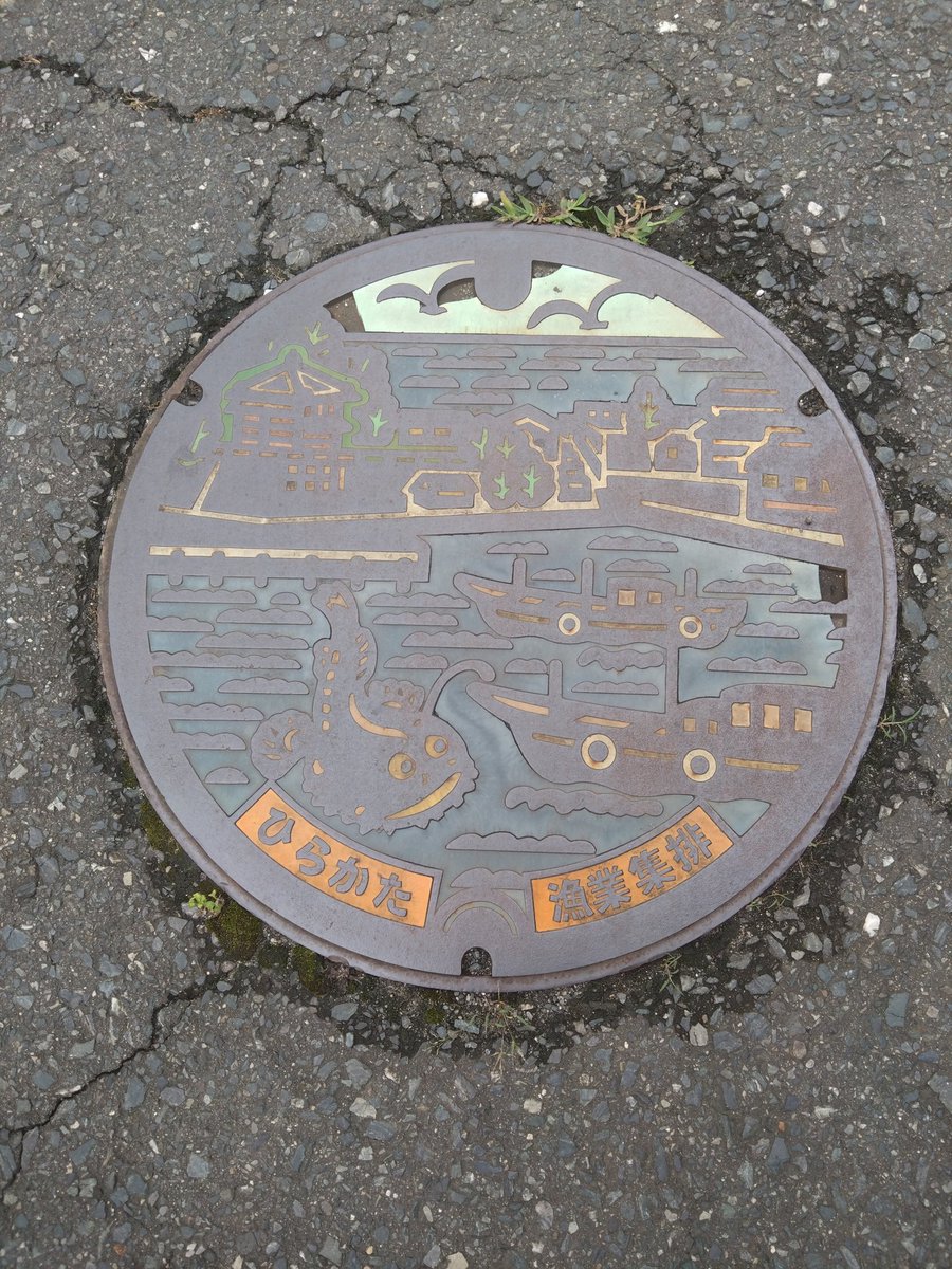 BooK2ya's tweet photo. 豪雨の茅ヶ崎を離れ北茨城へ向け出発
水戸でランチしてから下道で大甕神社で御朱印からの本日のお宿へ
#水戸市グルメ #ひかり寿司 #大甕神社 #御朱印 #マンホール https://t.co/EoRCrKczUi