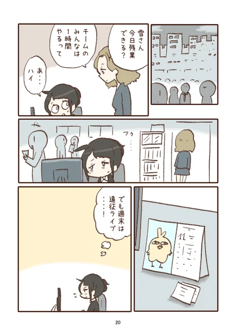 6/8 