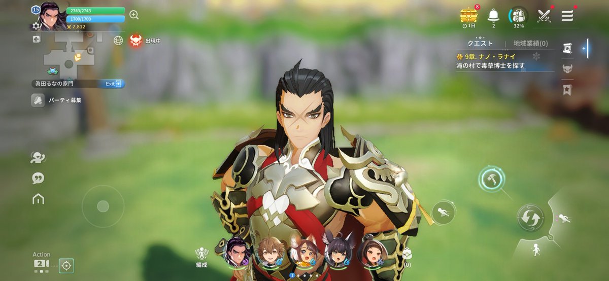 ♡るな♡ tweet media