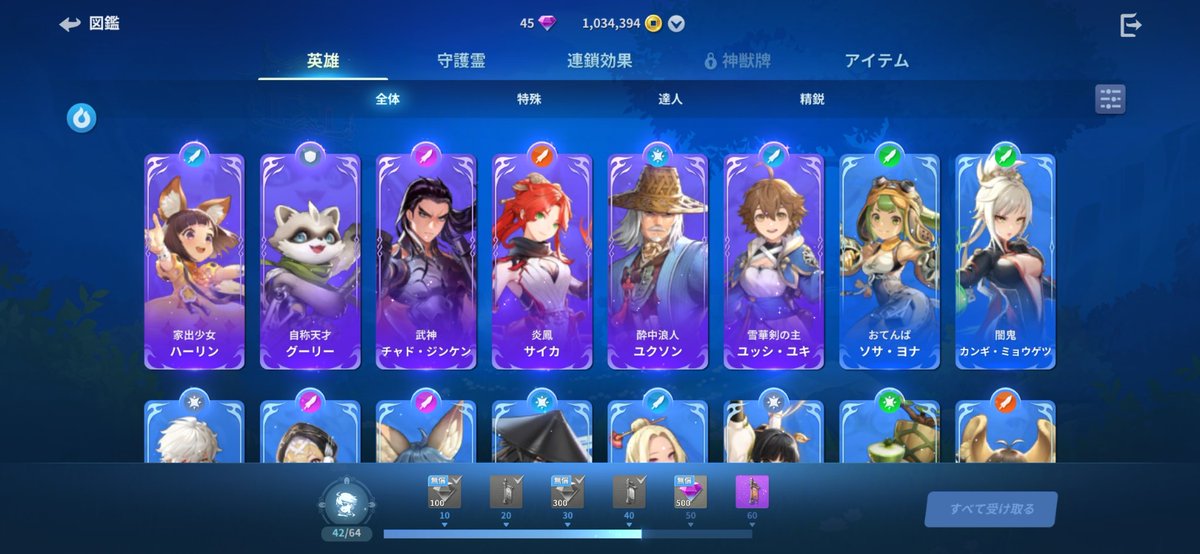 ♡るな♡ tweet media