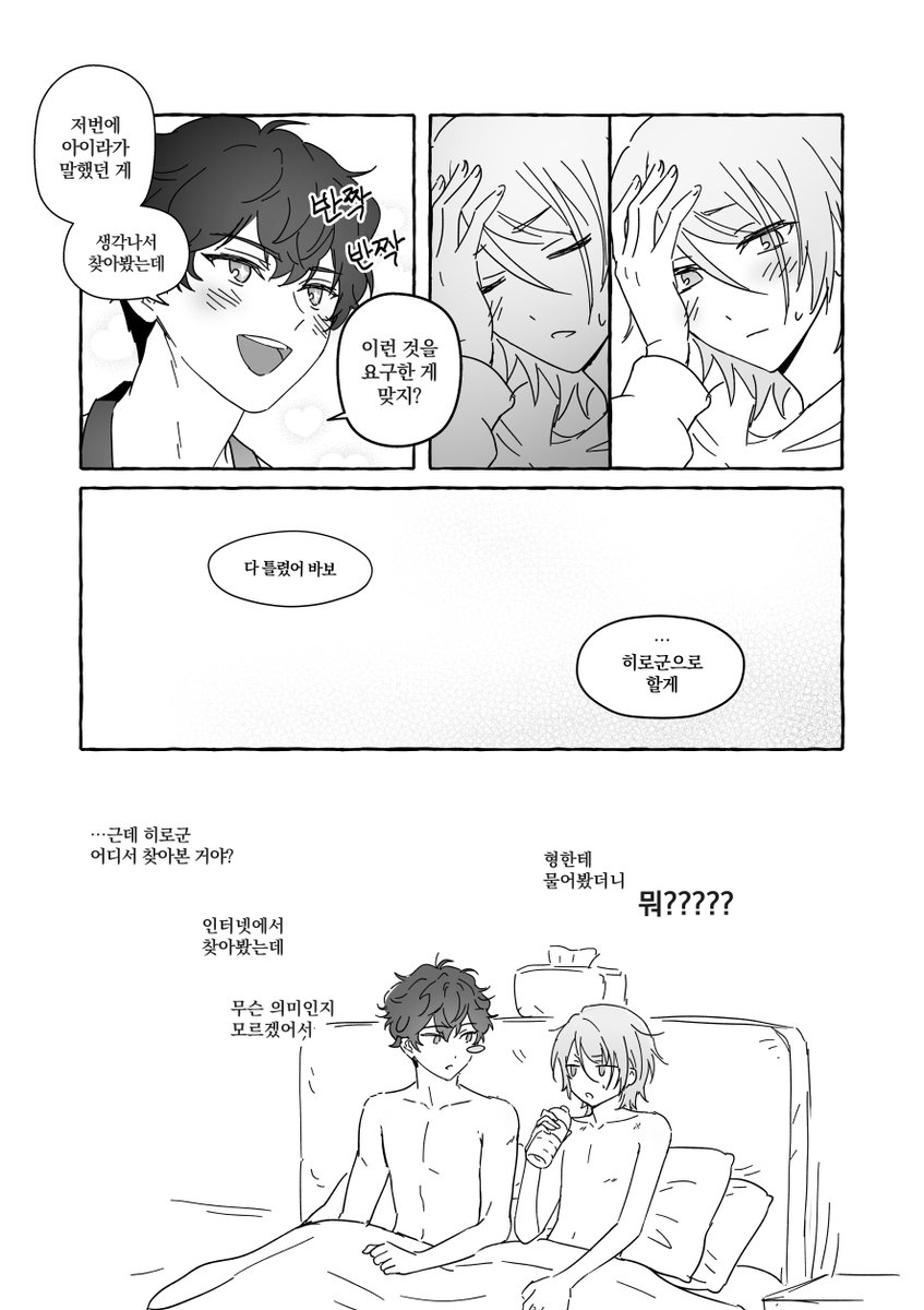 ♠️♥️ 자연스럽게 동거하고 있습니다