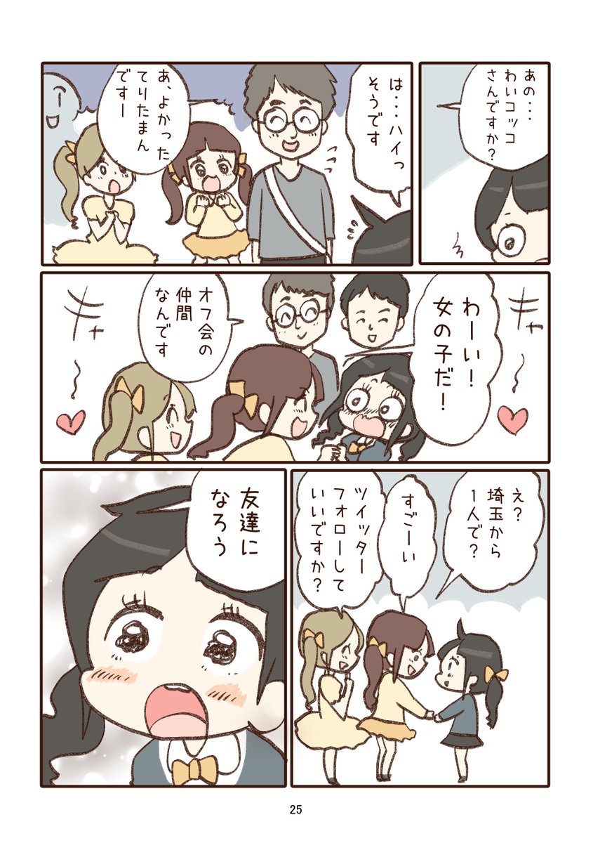 7/8 