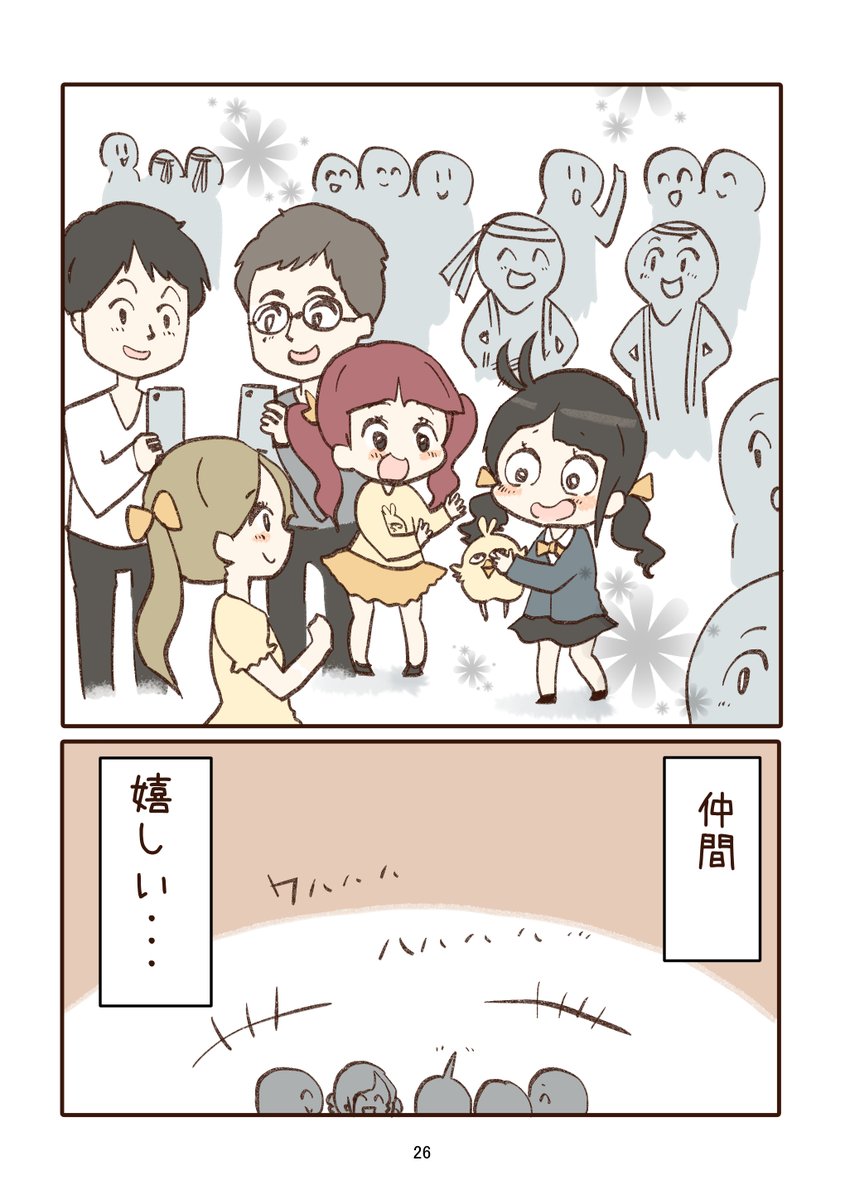 7/8 