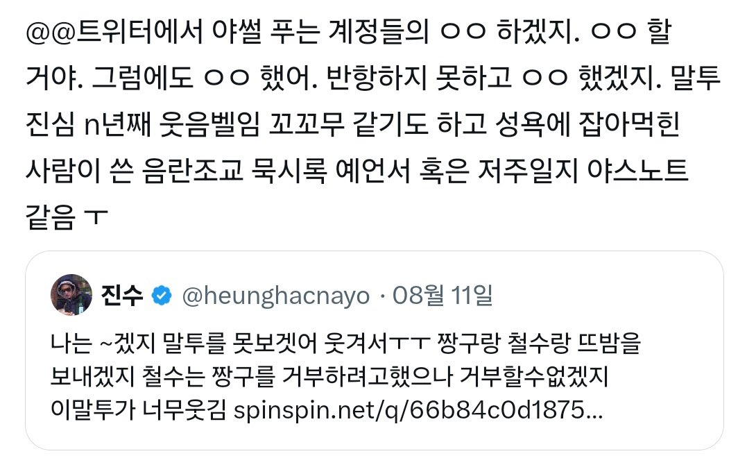 쌉카이빙 (@ssapchiving) on Twitter photo 