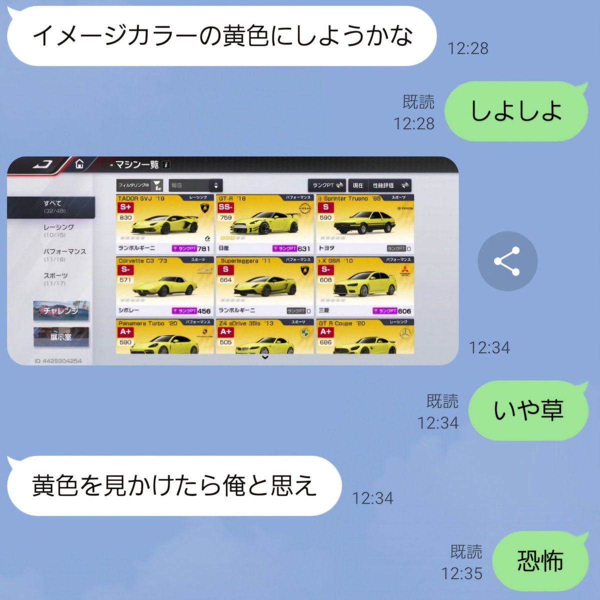 hiro_e_0131's tweet photo. とっておきの1台を黄色に変えると思ったら違った
私もランボルギーニ当てたいなぁー https://t.co/XjwwnnfDmt