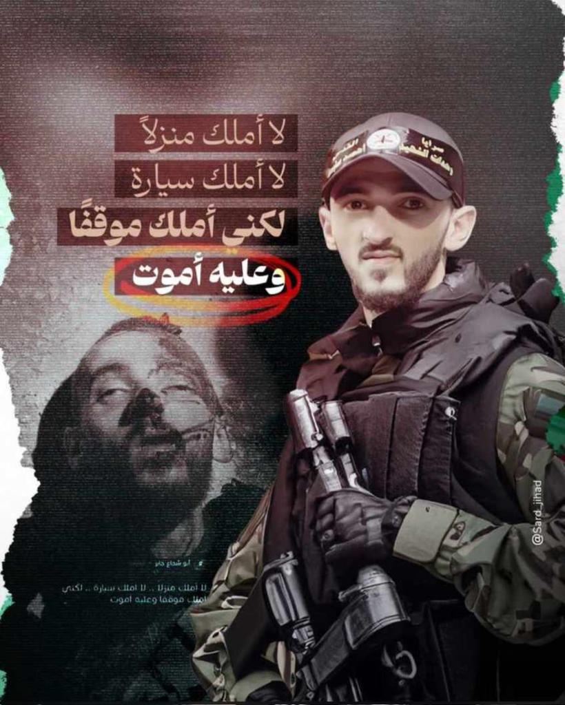 قبحًا لوجهك يا زمان فإنه
وجه له من كل لؤم برقع

أيموت مثل أبي شجاع فاتك
ويعيش حاسده الخصي الأوكع
#أبو_شجاع