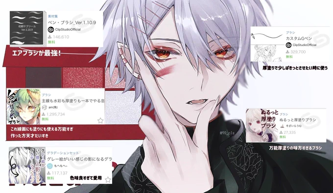 #夏休みはフォロワーが増えるらしい ペン&ブラシリスト 葛葉編作ってみたのでご参考までに 