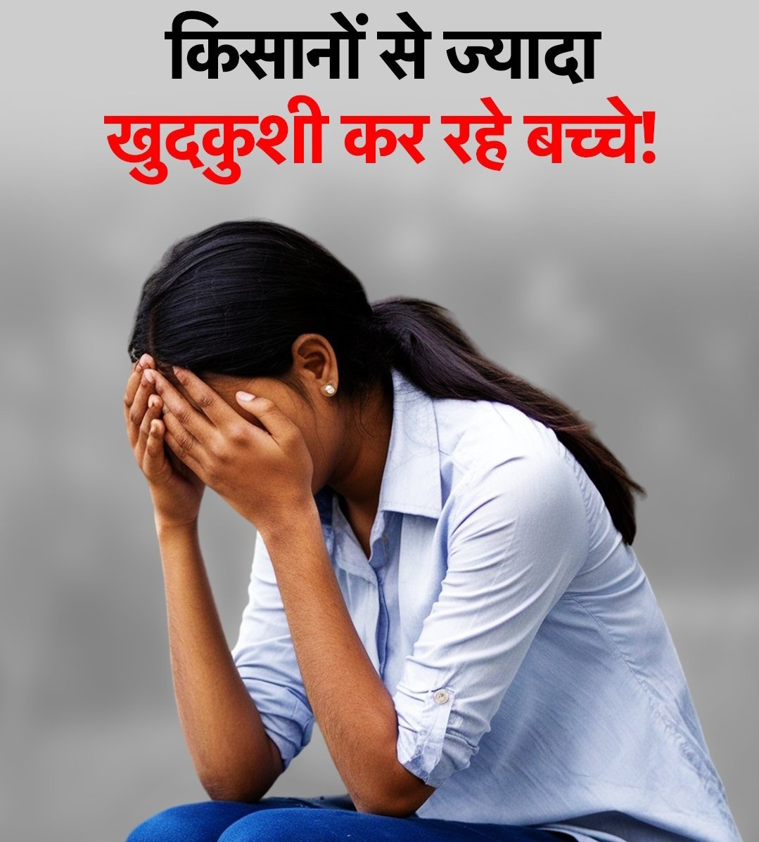 AkhilKumar36441's tweet photo. बेरोजगारी की मार झेल रहे युवा इस प्रकार के कृत्य ना करें तो क्या करें?
और हाल ही में आई #NCRB_Data की रिपोर्ट हम जैसे लोगों को झकझोर दे रही है
मैं तो सरकार से निवेदन करना चाहता हूं कि युवाओं के लिए रोजगार की व्यवस्था करवाए
#Unemployment is directly proportional to #CORRUPTION https://t.co/6DGh8jzoYu