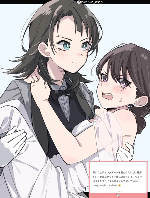 うみたきです(マロリク) 