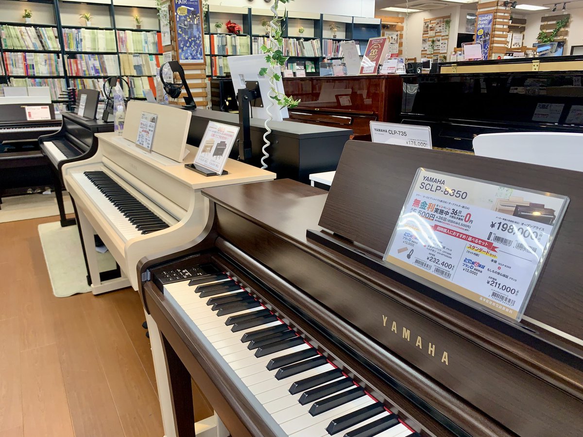新商品】 YAMAHAの #電子ピアノ CLPシリーズが全て入荷しました 