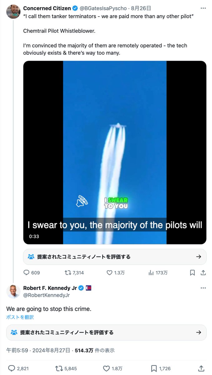 j_sato's tweet photo. ロバート・F・ケネディ・ジュニア、ケムトレイルという犯罪をやめさせるとツイート https://t.co/cjHn1LyV3L