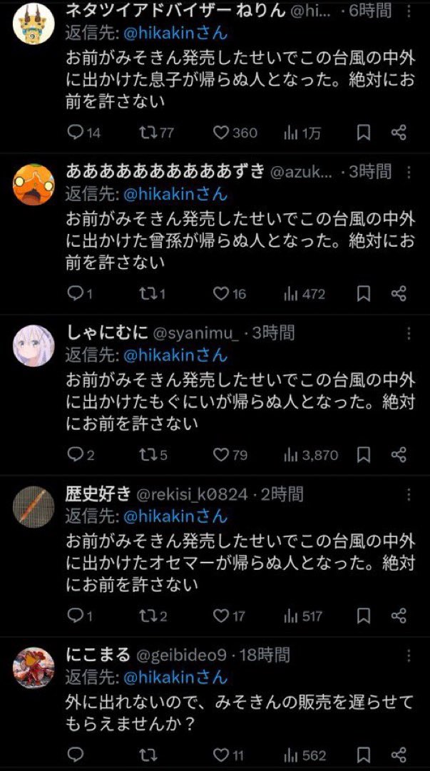 hikamersbbbot's tweet photo. これを面白いと思ってる人達 https://t.co/isGYy8C9kA