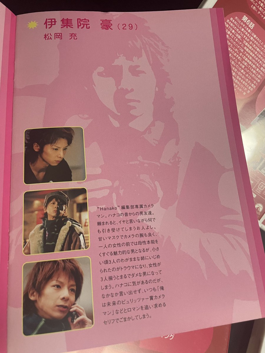 mitsuru matsuoka tweet media