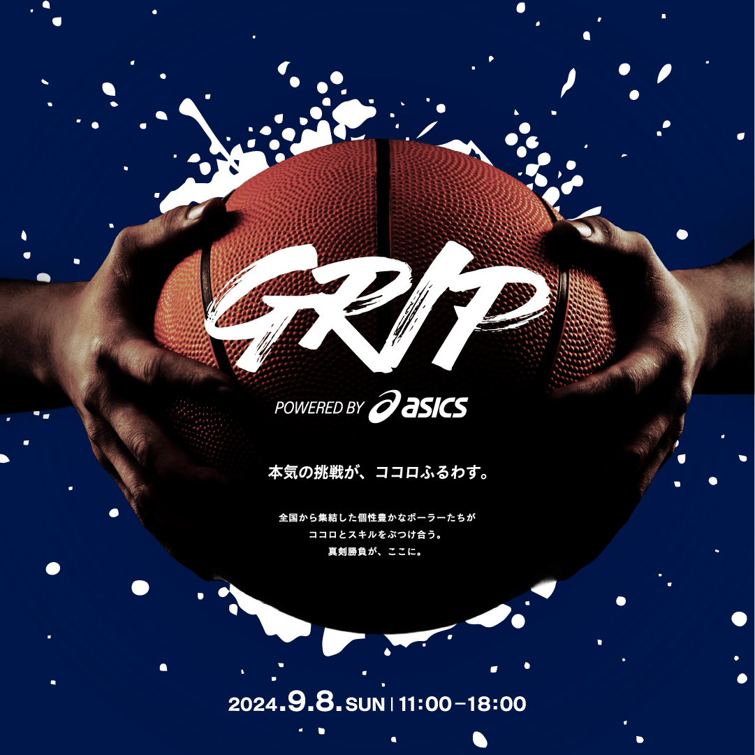 ASICS_JP's tweet photo. 《GRIP powered by asics》

全国から集結した
個性豊かなボーラーたちが
ココロとスキルをぶつけ合う。
真剣勝負が、ここに。

本気の挑戦が、ココロふるわす。

2024.9.8.SUN

#MIDTOWNKRAKENS
#ASICSBasketball
#ASICSGRIP
#本気の挑戦がココロふるわす
