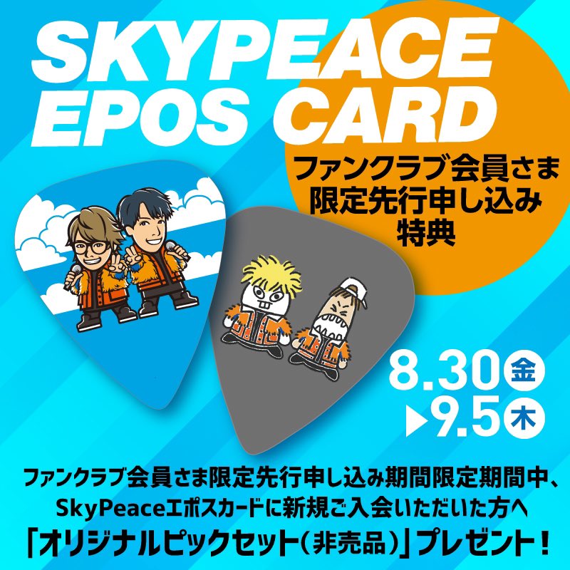 四十物十四 ダイカットクッション エポスカード会員様限定お買上げ抽選会 A賞 2026年最新 エポスカード 入会キャンペーン｜入会特典がもらえるエポス