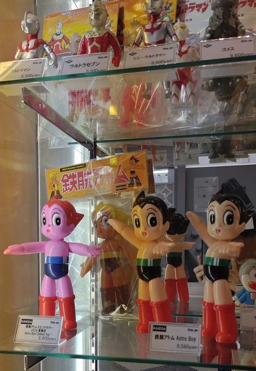 One up. 秋葉原 ソフビ / 中野ブロードウェイ 玩具 on X