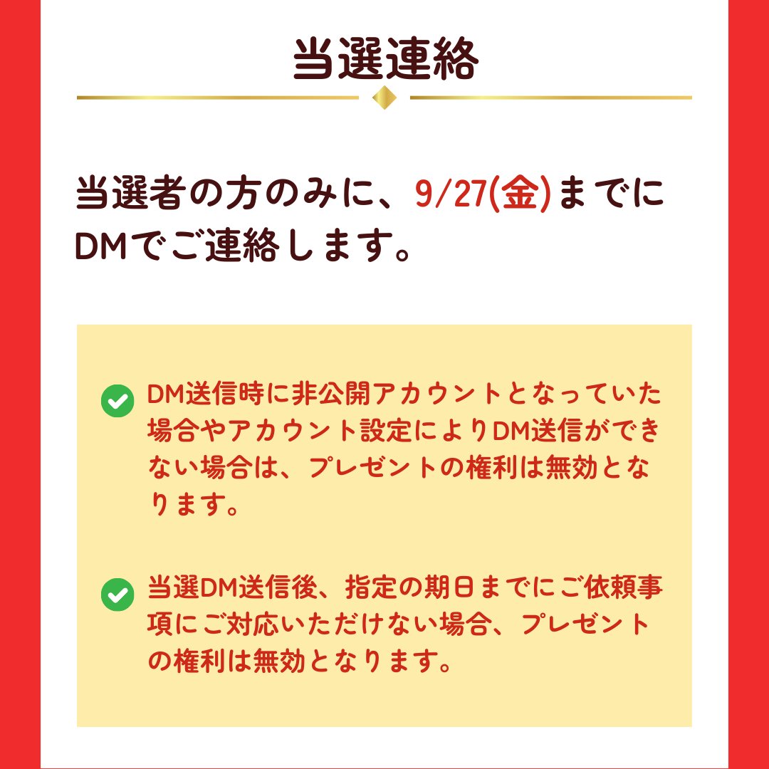 _Hamic's tweet image. ＼プレゼントキャンペーン　第5弾！／

6ヶ月連続のプレゼントキャンペーン、本日より第5弾がスタート🎉

今月のプレゼントは、ドリフトトミカ マリオカート！！

応募方法は、簡単3ステップ♪
----------------
①本アカウント（@_Hamic）をフォロー   
 ②本投稿を、リツイート…