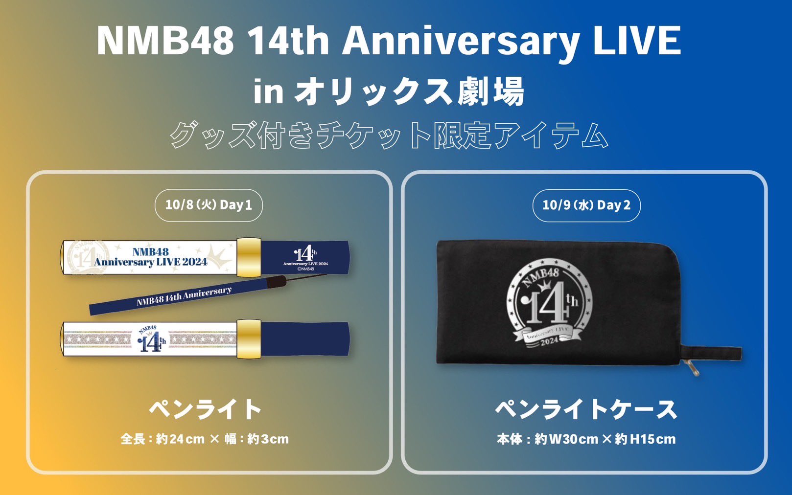 ☆AKB48 NMB48 劇場盤 新品未開封 バラ売り可能‼︎ バラ売り可 AKB48 SKE48 NMB48 CD 27枚 初回、劇場盤あり（AKB48