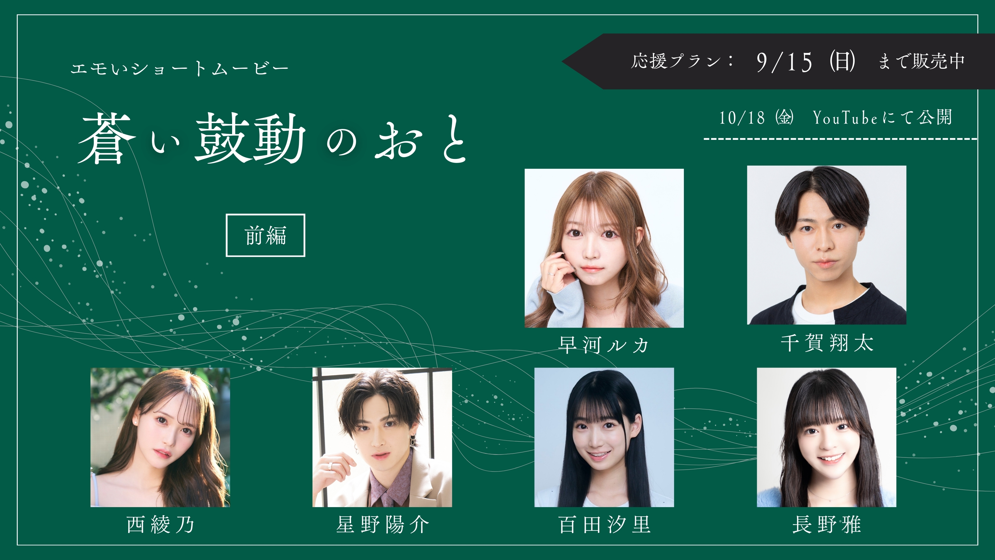 ヤングマガジンNo.38 当選品 西綾乃 チェキ１点 ヤングマガジンNo.38 当選品 西綾乃 チェキ1点 西綾乃』 【無料