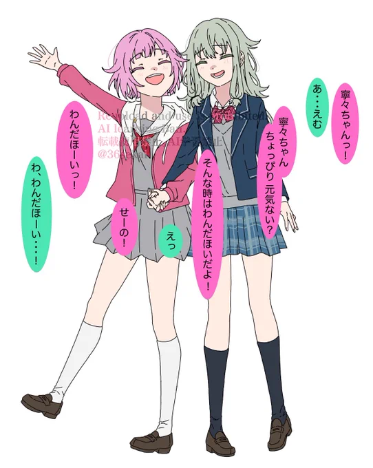 えむ&amp;寧々
#prsk_FA #鳳えむ #草薙寧々
#ワンダーランズショウタイム 
