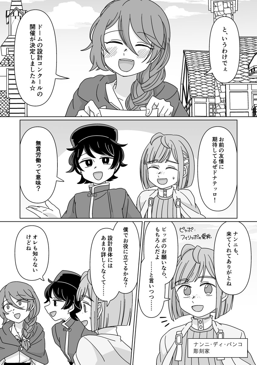 3-② 