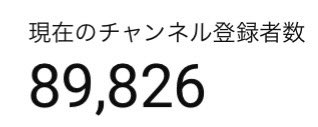 rurufusan's tweet photo. ��れは9万人耐久！！！！！！！！ https://t.co/VOrSQaLcpT