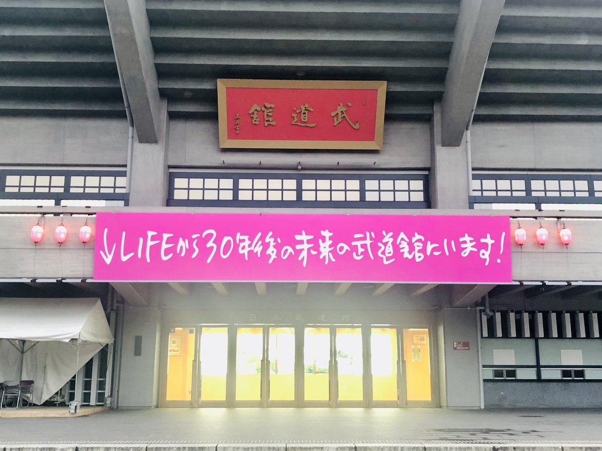 makigaeru's tweet image. あああああ😭
 #LIFE小沢健二 #小沢健二 #ozkn