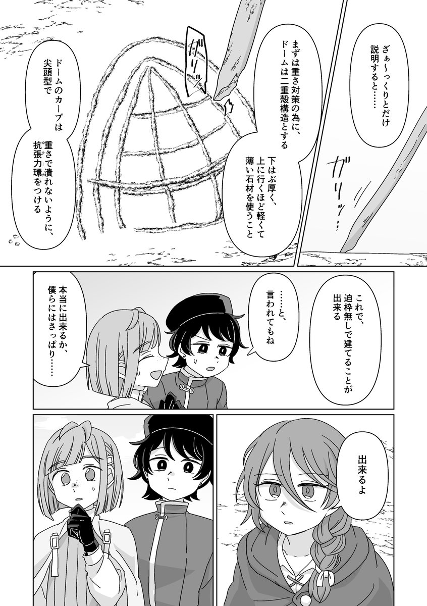 3-③ 