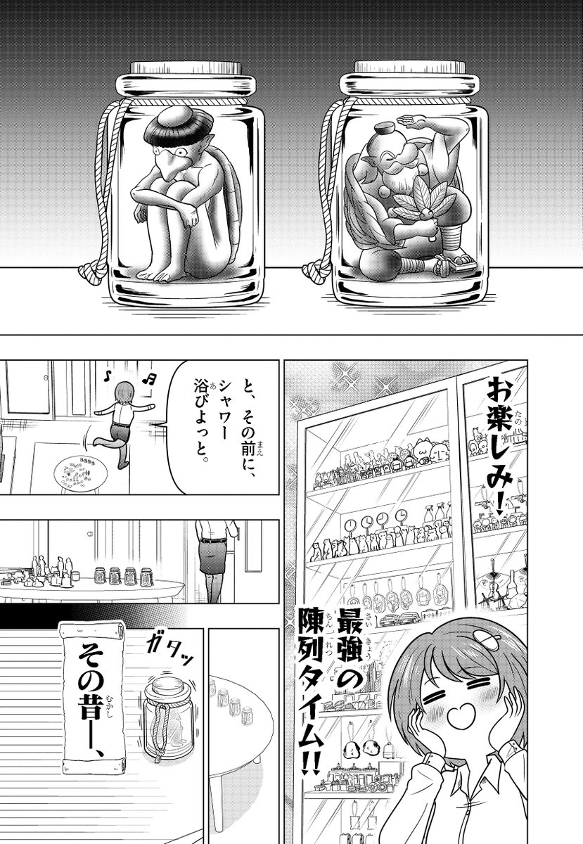 (3/4) 