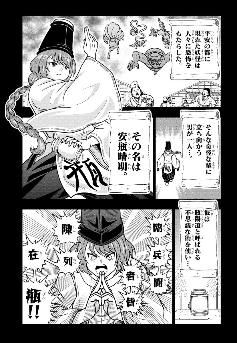 (3/4) 